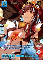 月の湖 テノチティトラン(SSR) 【BB-FGO2-035SSR】